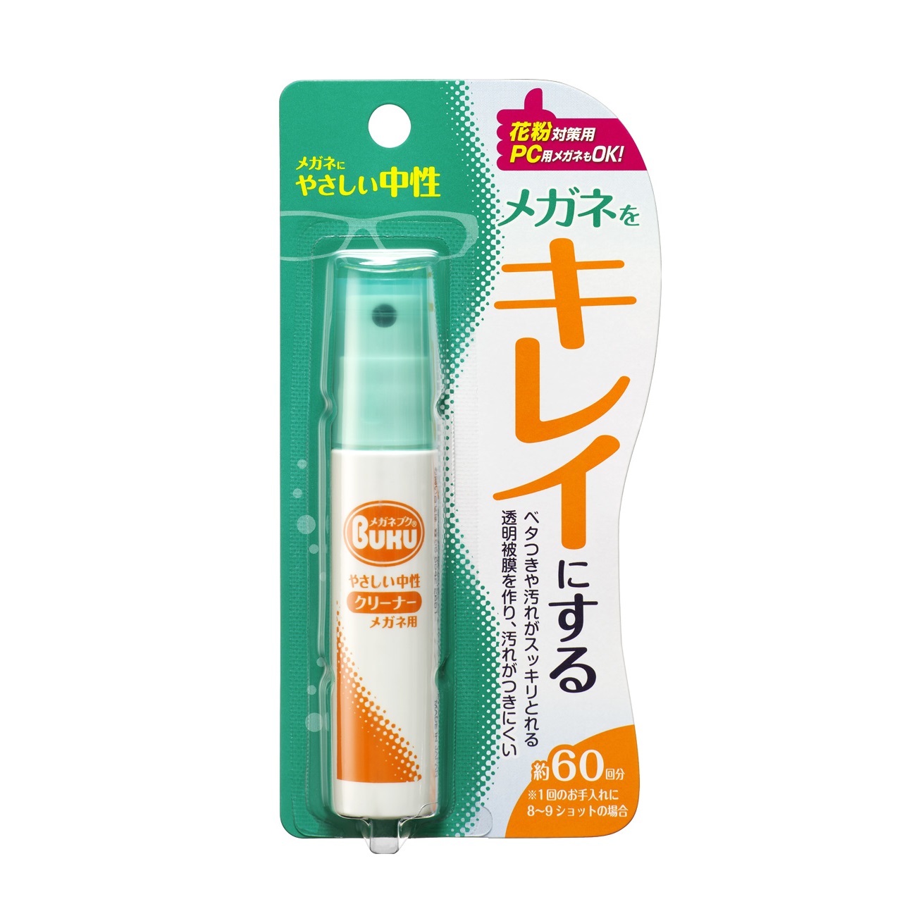 portable-glass-cleaner-soft99-japan-lau-mat-kinh-dang-xit portable-glass-cleaner-soft99-japan-lau-mat-kinh-dang-xit