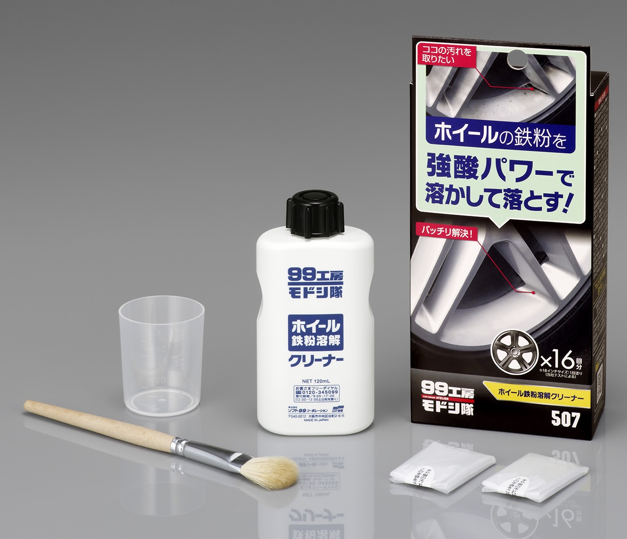 soft99-strong-acid-dissolver-kit-for-wheel-iron-deposit