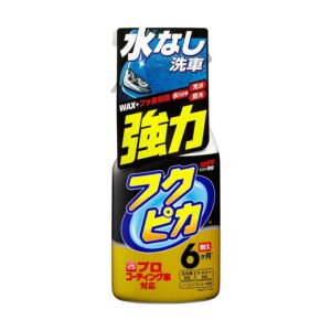 Phủ bóng sơn xe ô tô fukupika spray advance strong type (tác dụng phủ 6 tháng) w-542