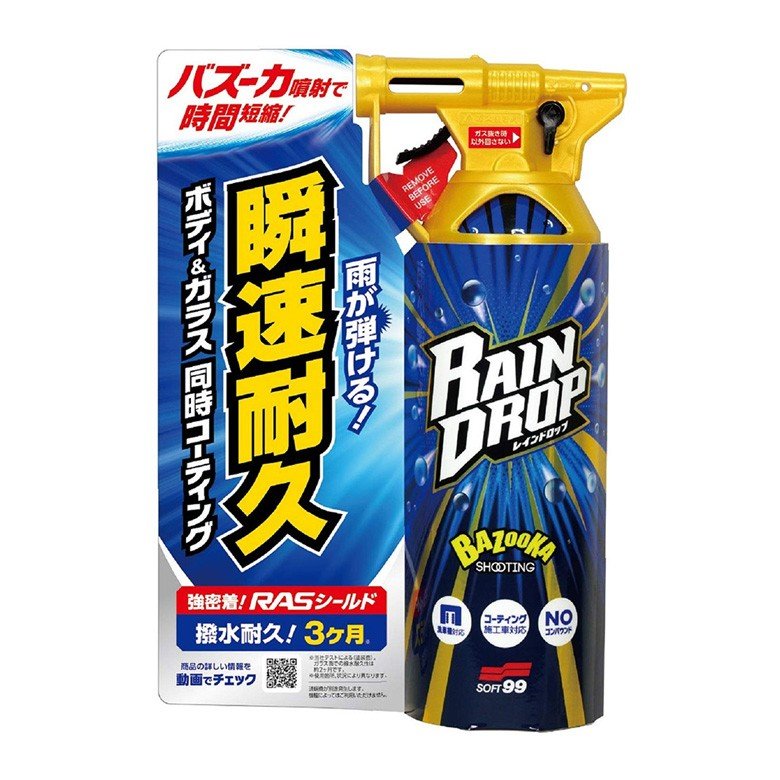 trusty-car_4975759005261-2_1