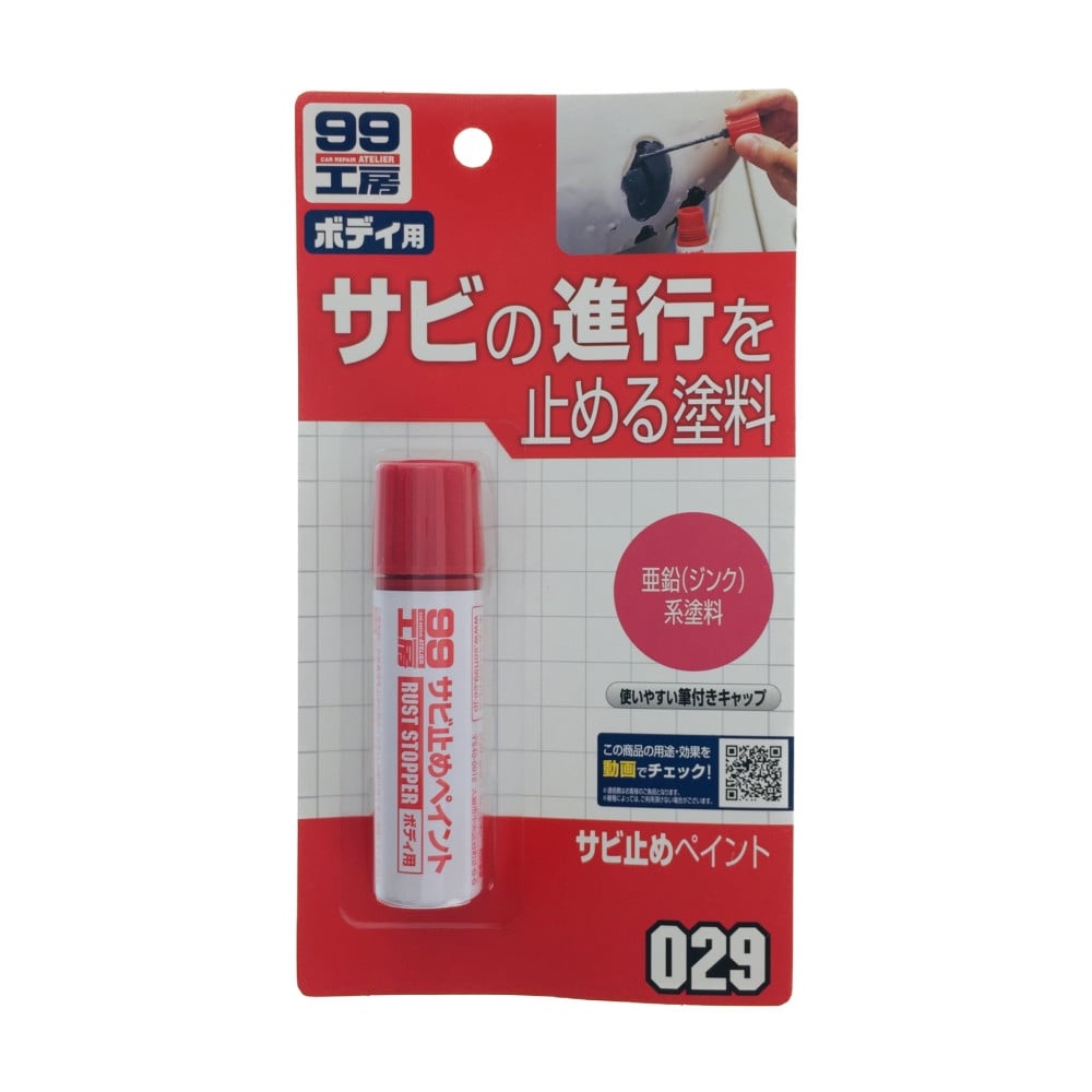 4975759090298 4975759090298