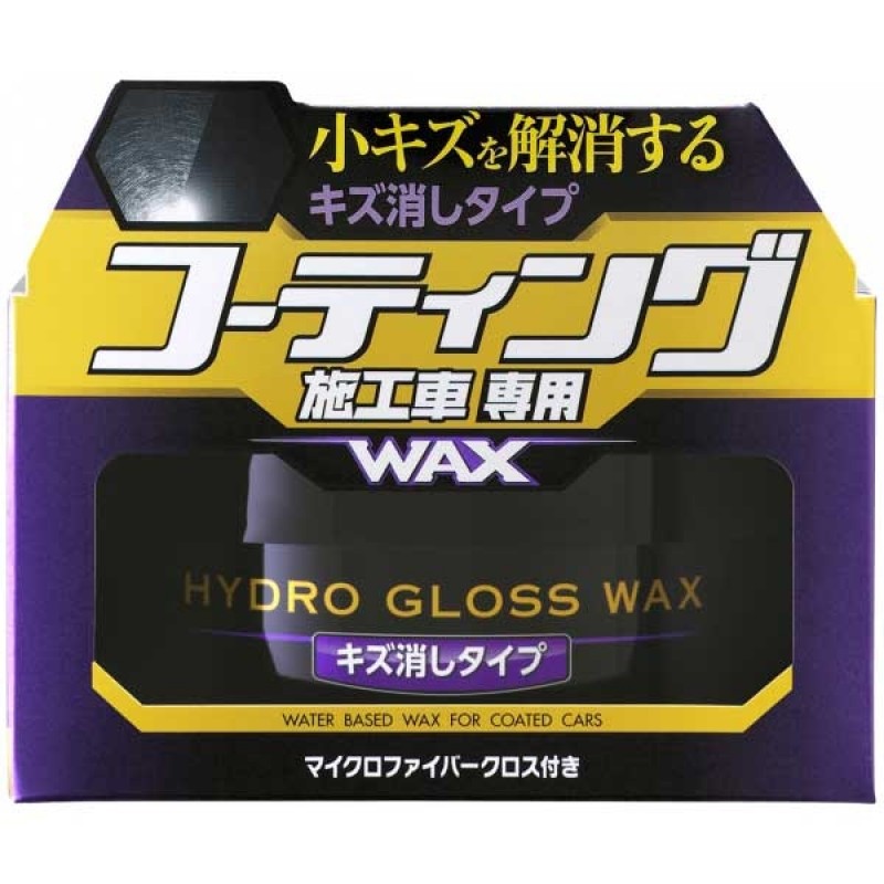 hydrogloss-scratch-removal