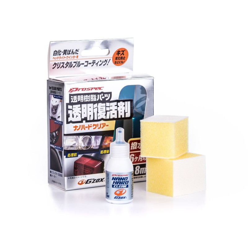 nano-hard-clear-set_1 nano-hard-clear-set_1