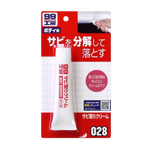 rust_remover_soft99_tay_ri_set_o_to_soft_99_large