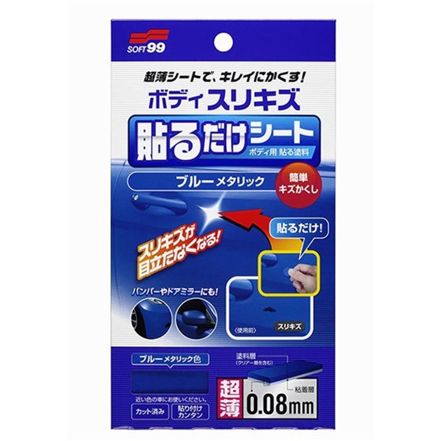 yamakishi_4975759021063