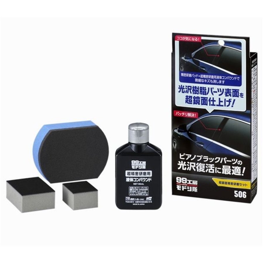 yamakishi_4975759095064_1 yamakishi_4975759095064_1